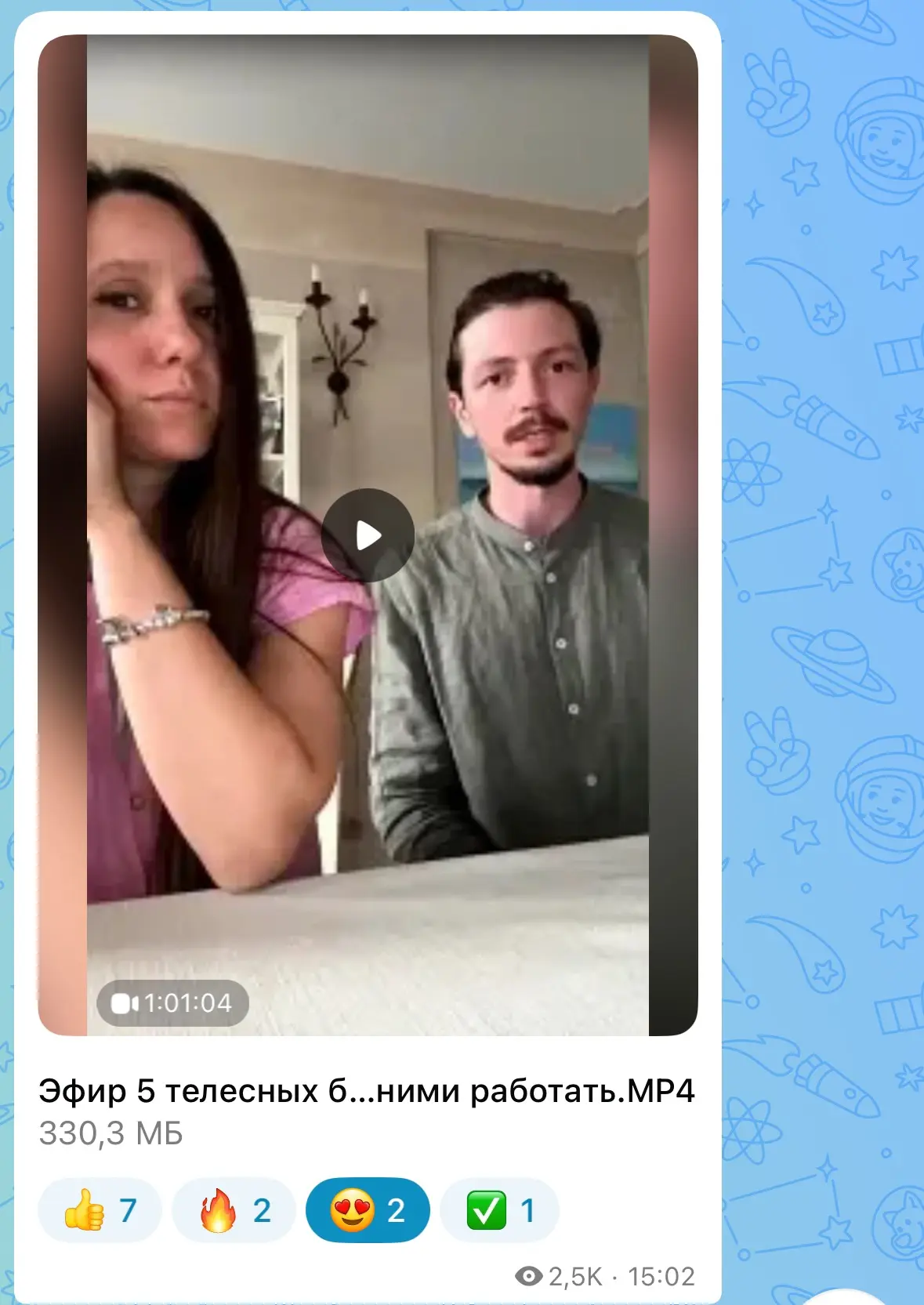 Эфир-инструкция по болям в теле прямо здесь и сейчас

25 вам лет или 65, мы не встречали в своей вра