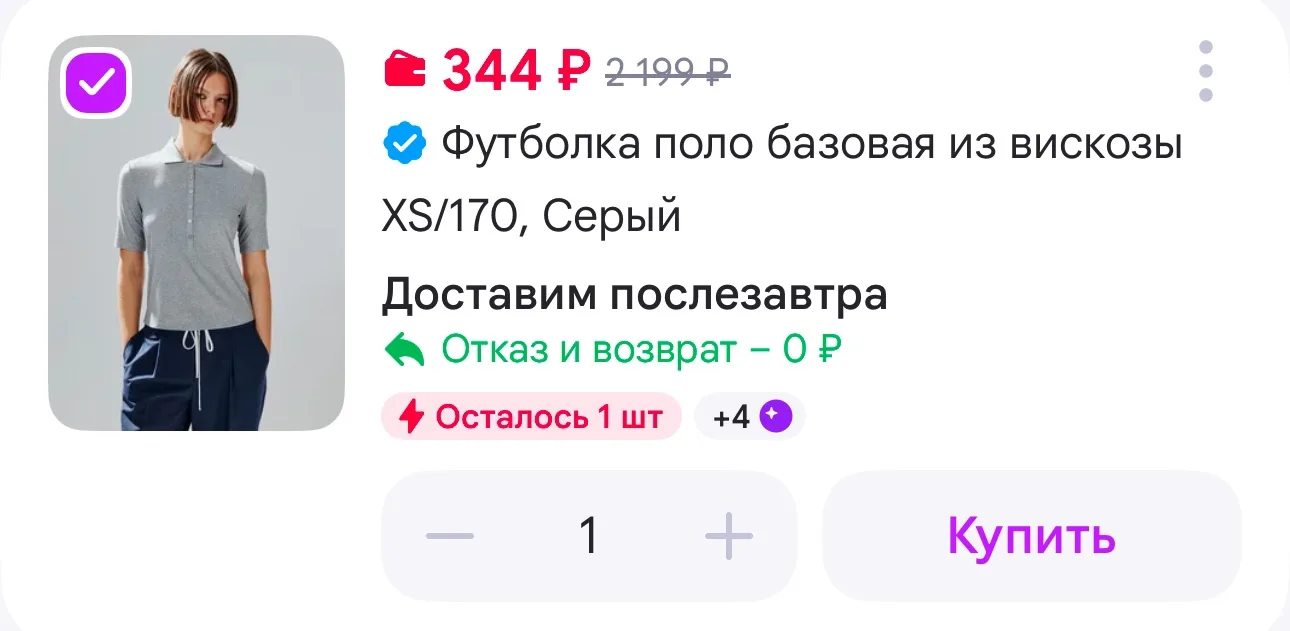 https://www.wildberries.ru/catalog/445418259/detail.aspx