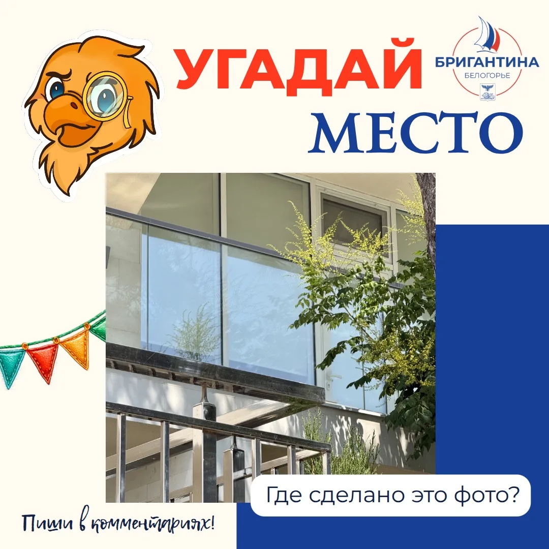 🧐 Вопрос для самых внимательных