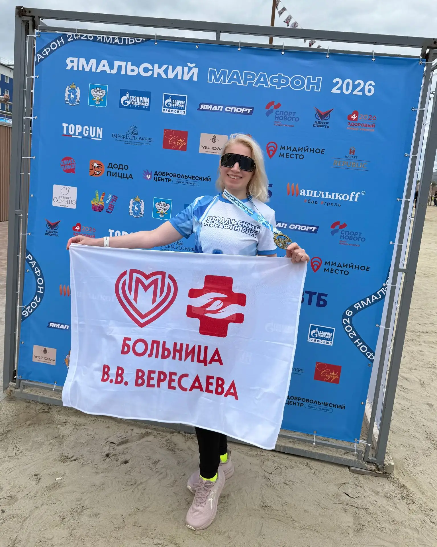 💙 Флаг больницы побывал на Ямале!
