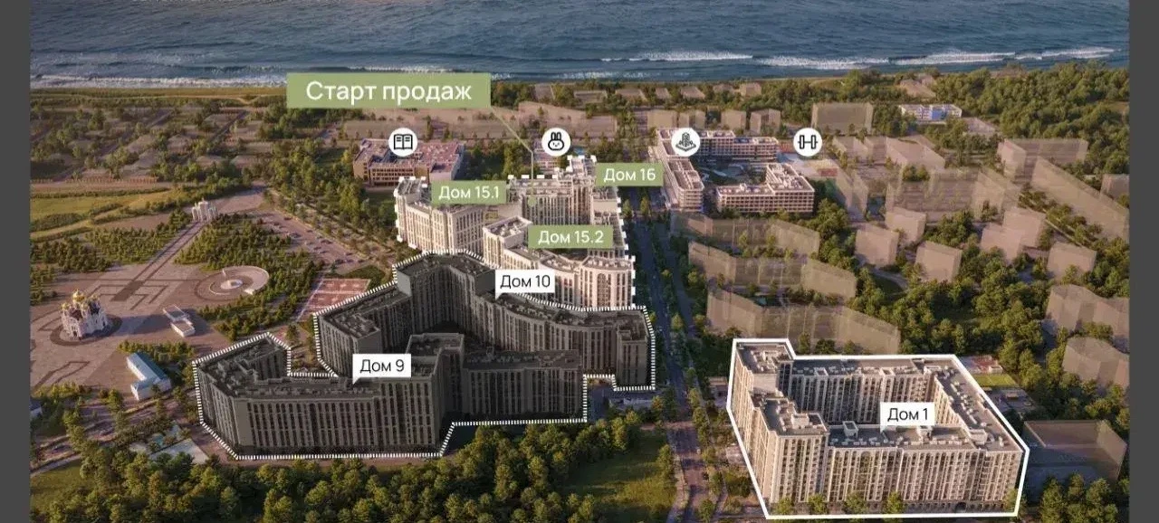 УНИКАЛЬНЫЙ ЖИЛОЙ КОМПЛЕКС БИЗНЕС КЛАССА .