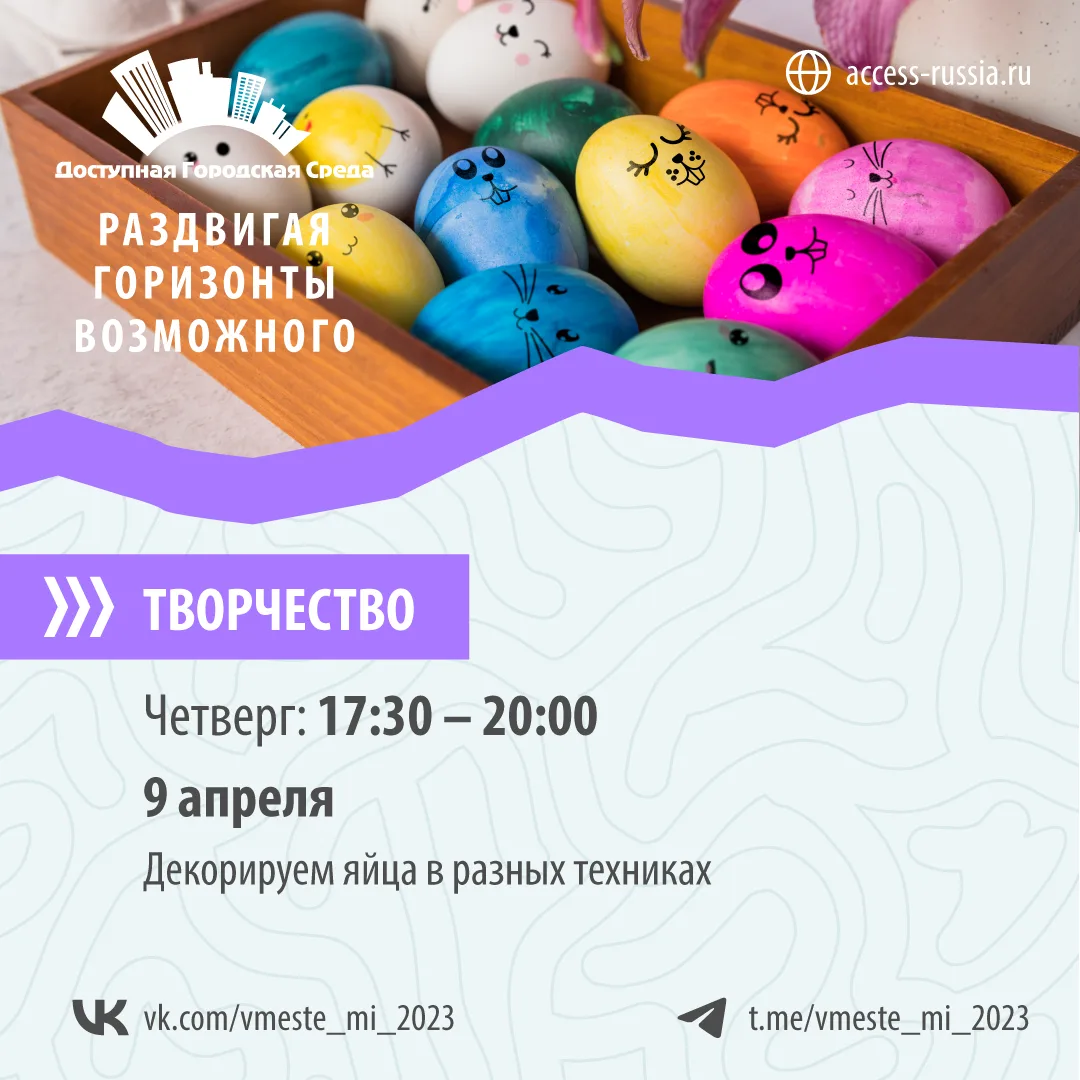 #АНОНС