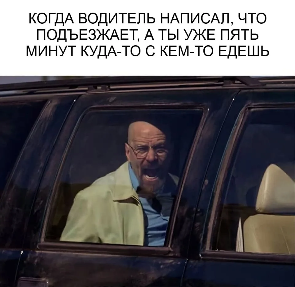 Чтобы поездка началась именно с вашей машины, а не с сюжета уровня «Поворот не туда»

Рубрика: "А вы
