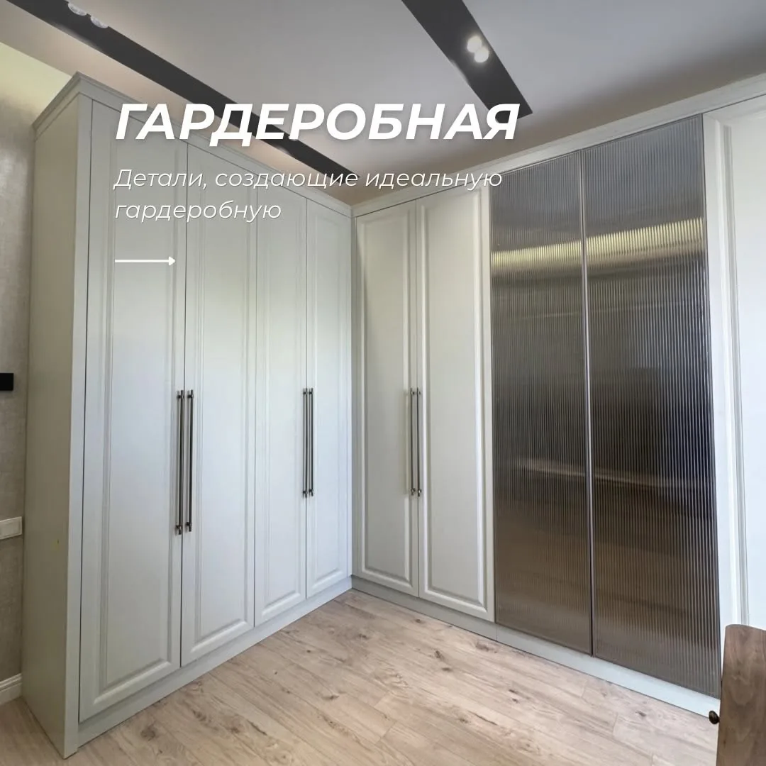 «Wood Sava: мебель, сделанная с любовью к своему делу».🛋️