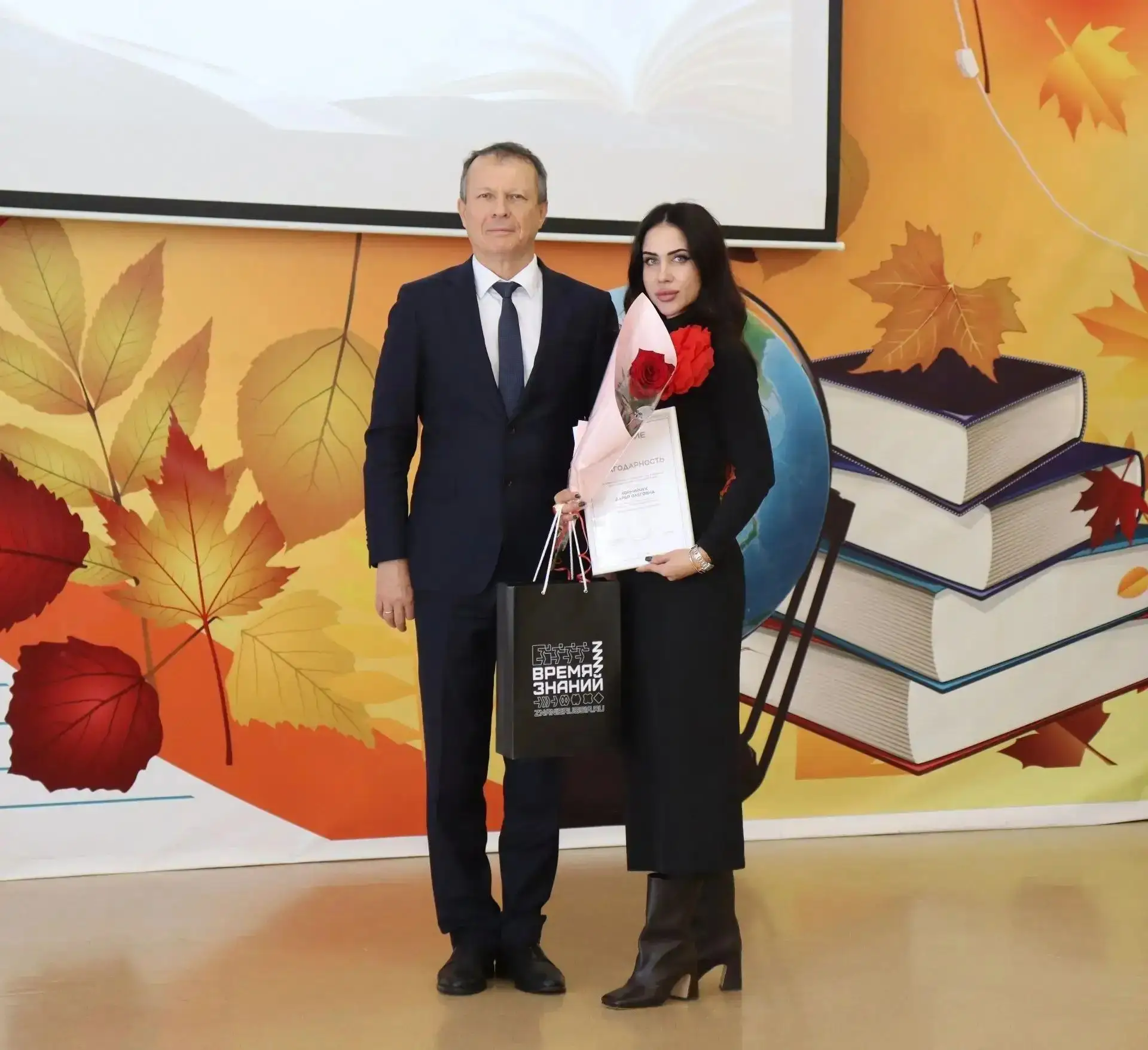 🎉 🌸 НАШ ПЕДАГОГ — ГОРДОСТЬ ШКОЛЫ: БЛАГОДАРНОСТЬ ОТ ОБЩЕСТВА «ЗНАНИЕ» 🌸 🎉