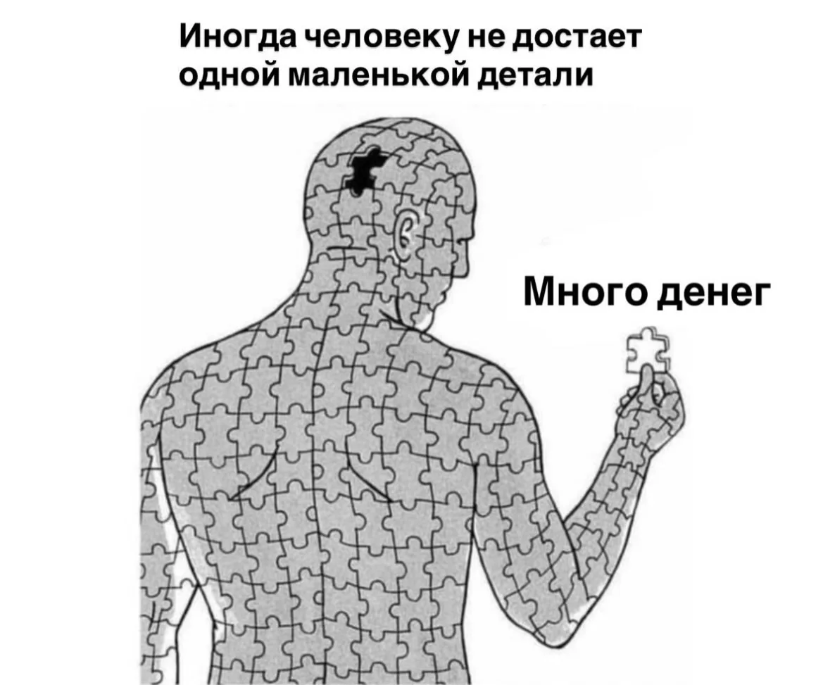 Когда видишь цель 🎯