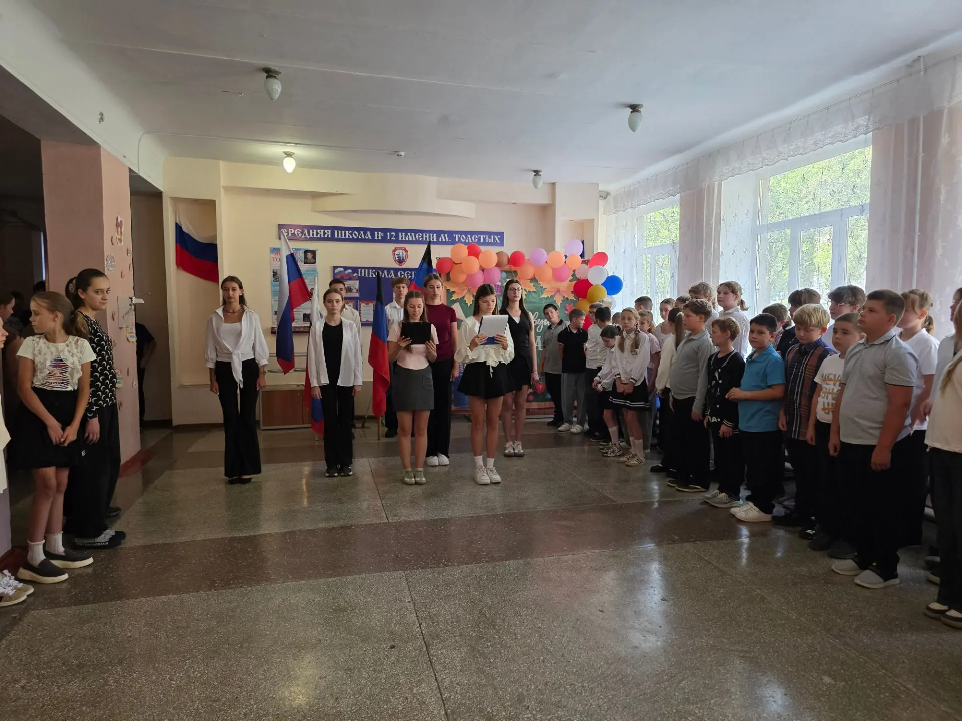 В преддверии праздника, в стенах ГБОУ "СШ № 12 имени М. Толстых г.о. Иловайск " прошла ...
