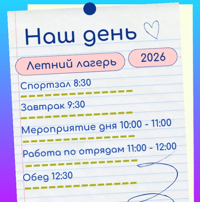 С собой 2 обувь!