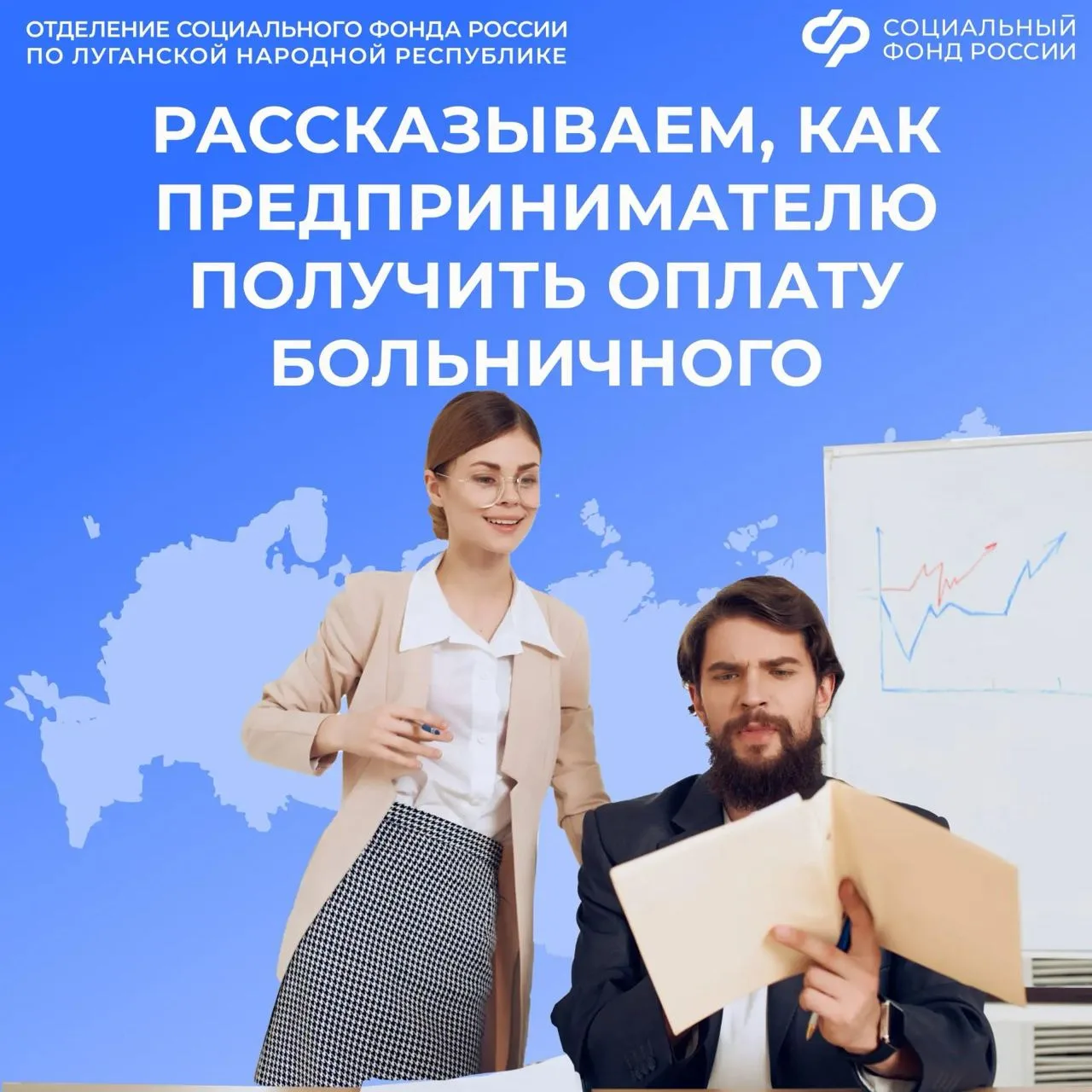 ❓Как самозанятому уйти на больничный и получить выплату за него

✔️Самозанятые граждане – плательщик