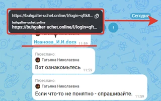 ❌ Осторожно, мошенники в мессенджерах под видом работодателей.

Как показывает практика, обман с исп