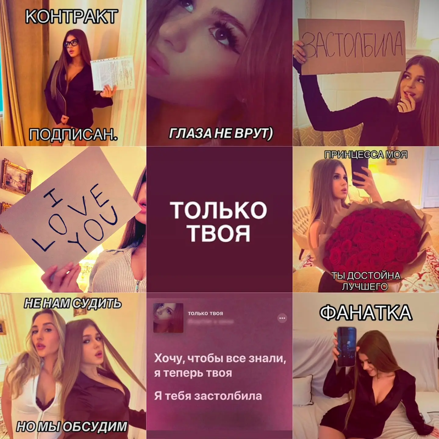 Премьера трека!