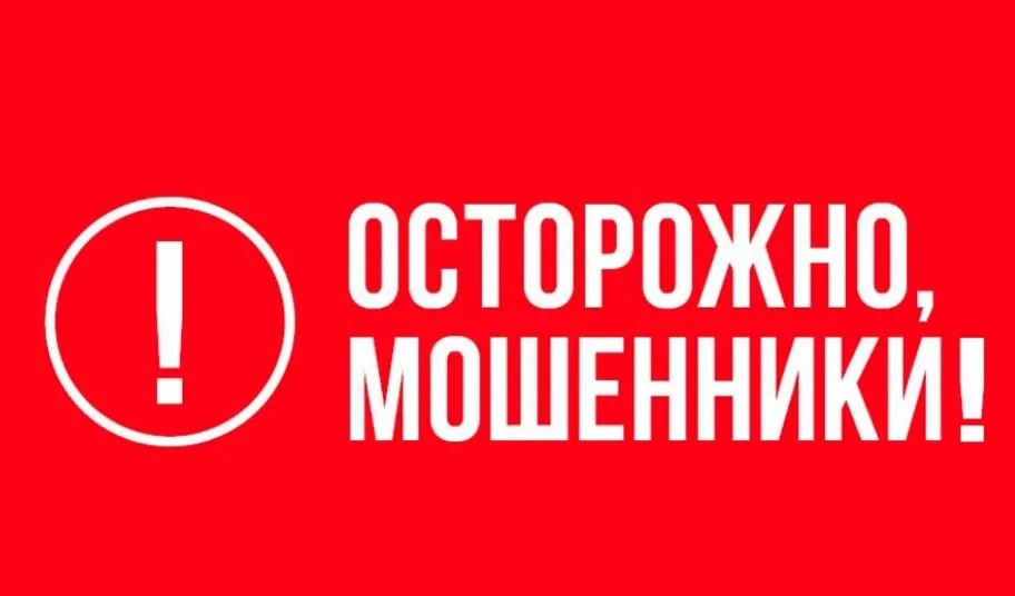 Мошенники стали обещать пенсионерам памятные медали ко Дню Победы, чтобы украсть данные.