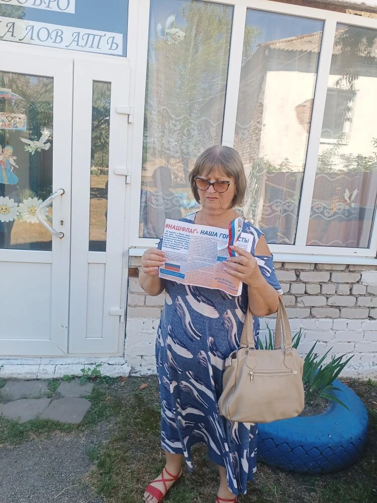 22 августа в  День флага России, сотрудники ДК Бирюково провели патриотическую акцию по...