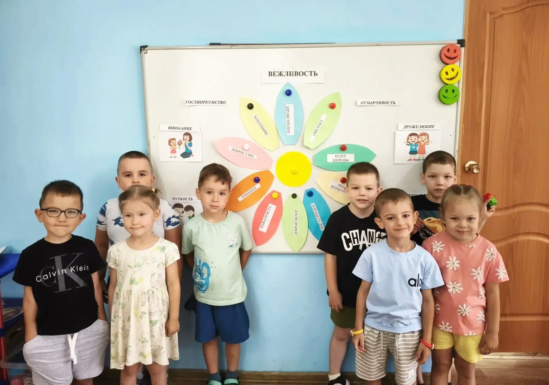 День вежливости и хороших  манер прошёл в детском саду  интересно, познавательно и весело!
Дети вспо