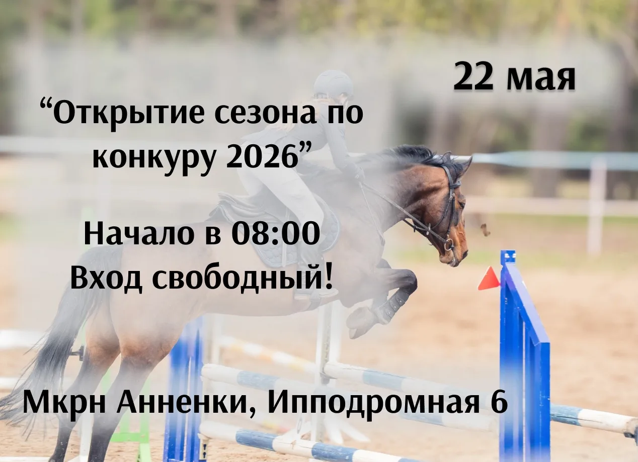 💥УЖЕ ЗАВТРА!!!💥