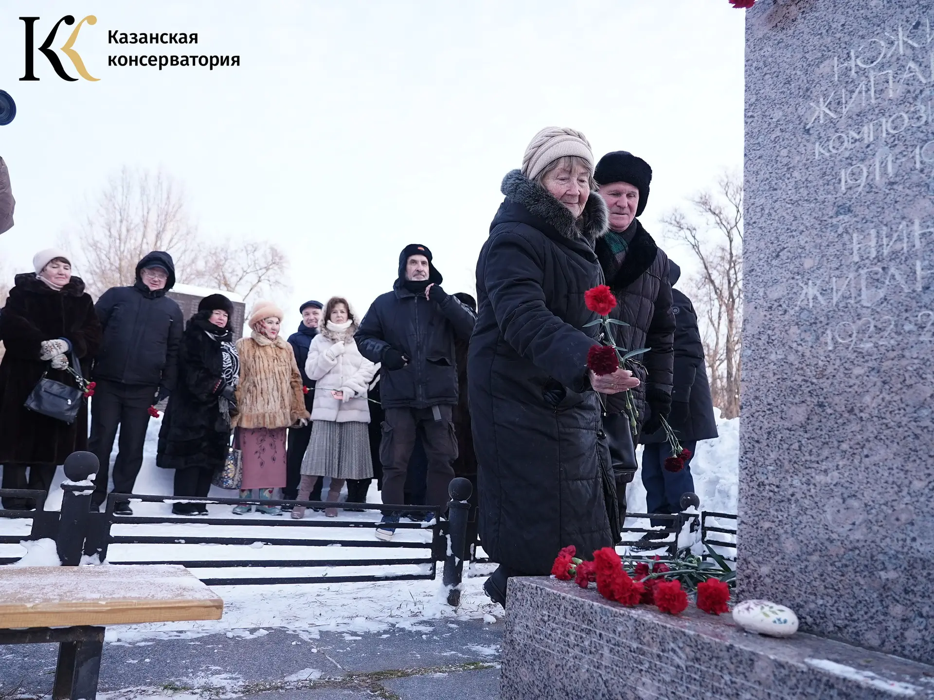 В Казани широко отметили 115-летие со дня рождения Назиба Жиганова  15 января 2026 года Казанская го