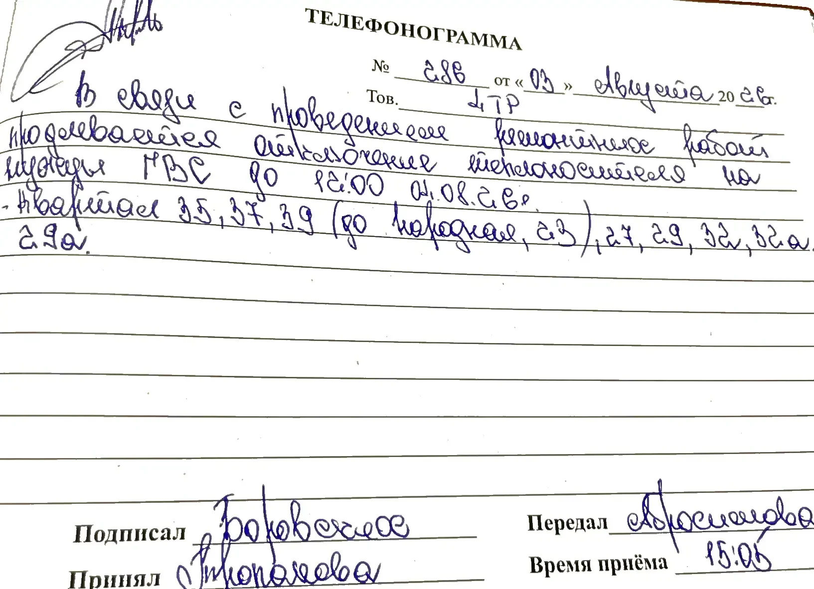 Медиа публикации