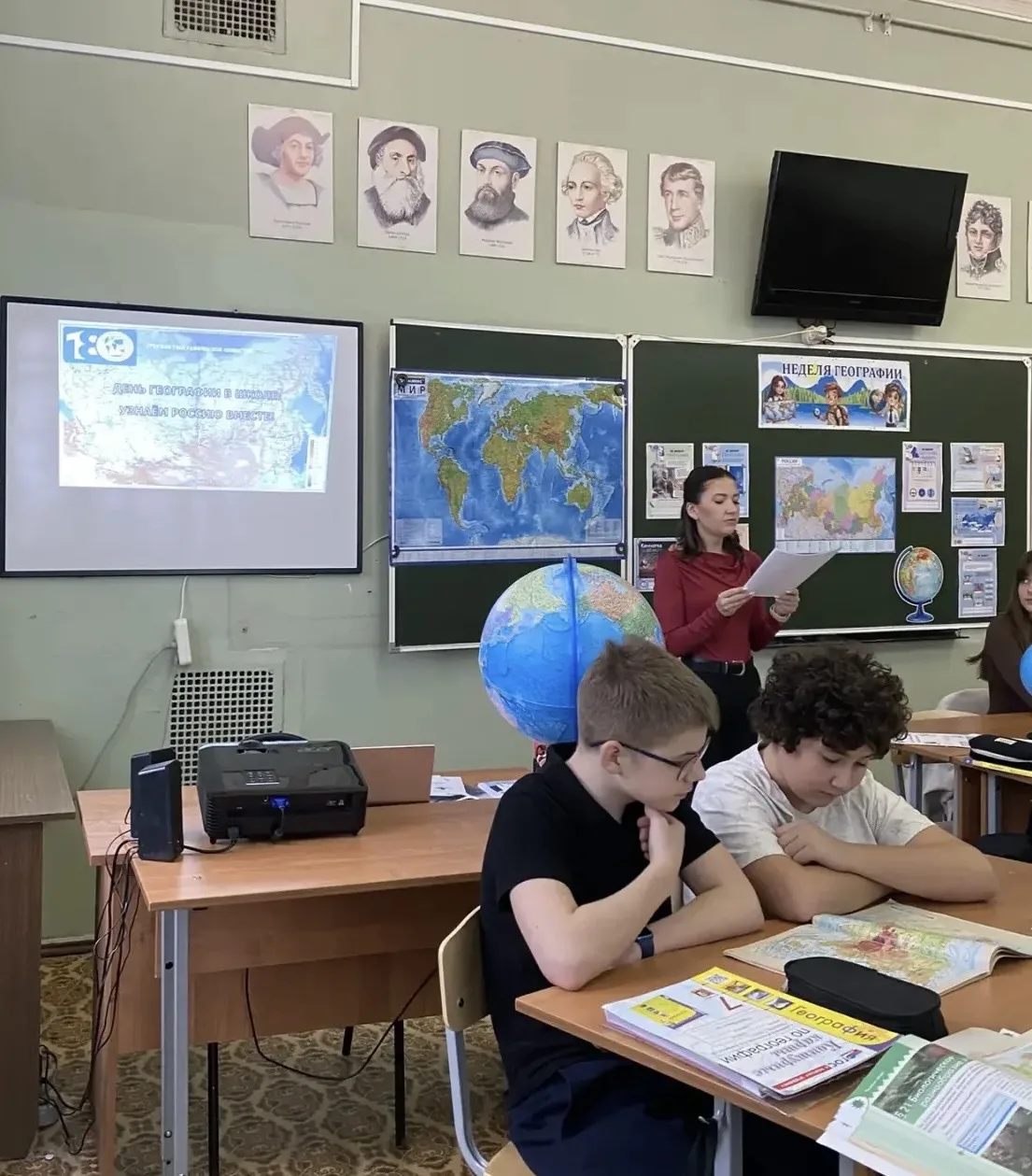 10 декабря 2025 года прошло Всероссийское просветительское мероприятие Русского географического обще