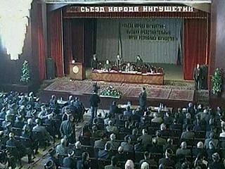 📢 27 августа — день принятия решения о создании Государственного гимна Ингушетии