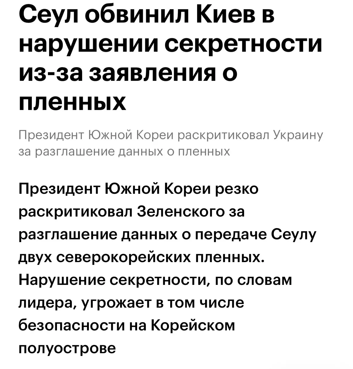 Вот, стоило приехать в Ю. Корею: