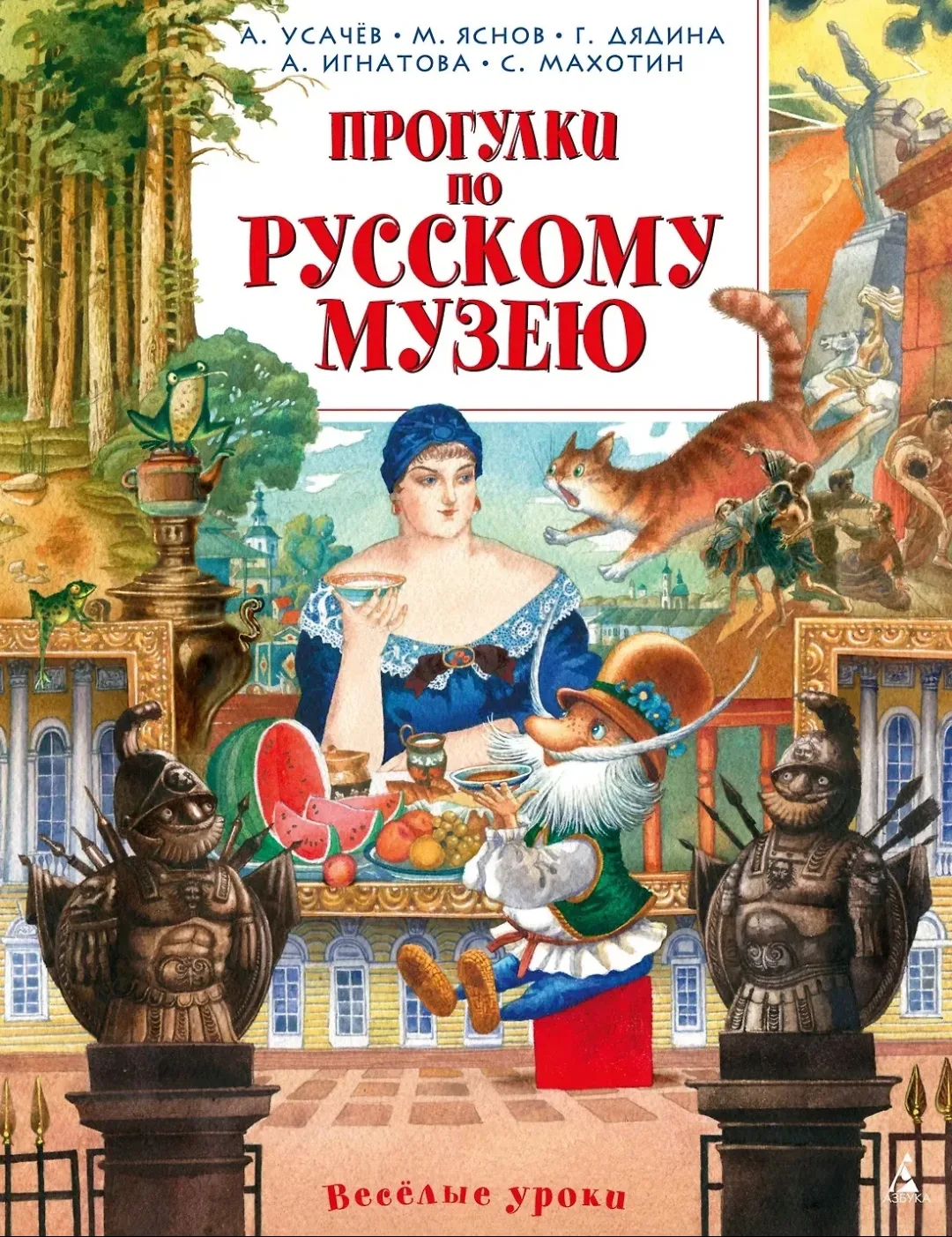 #Читаем_с_детьми_читаем_о_детях 

Уважаемые читатели виртуальной книжной полки, сегодня мы предлагае