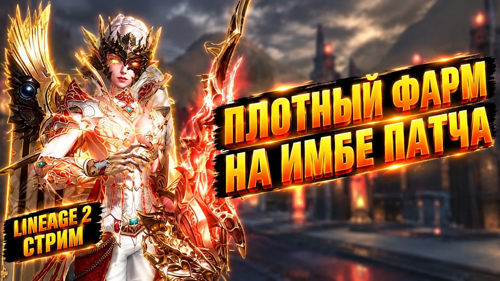 КЛАНОВЫЙ ДВИЖ НА АРБЕ! ОТКРЫТИЕ НОВЫХ СЕРВЕРОВ МЕЙНА 14.10.2026