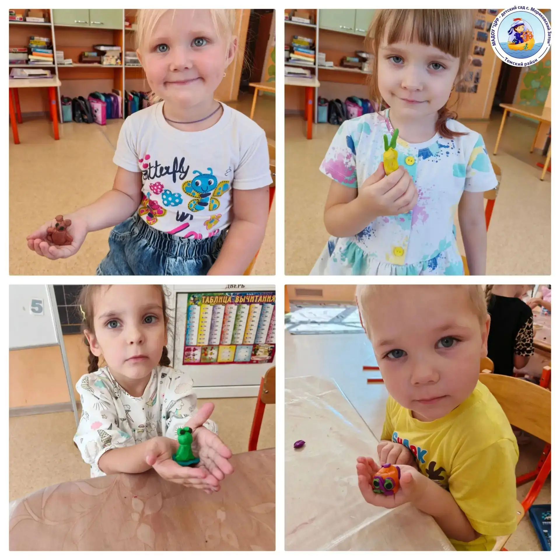 🎉 Сегодня в нашем детском саду прошло настоящее сказочное приключение! 📚

👫Старшие ребята отправи