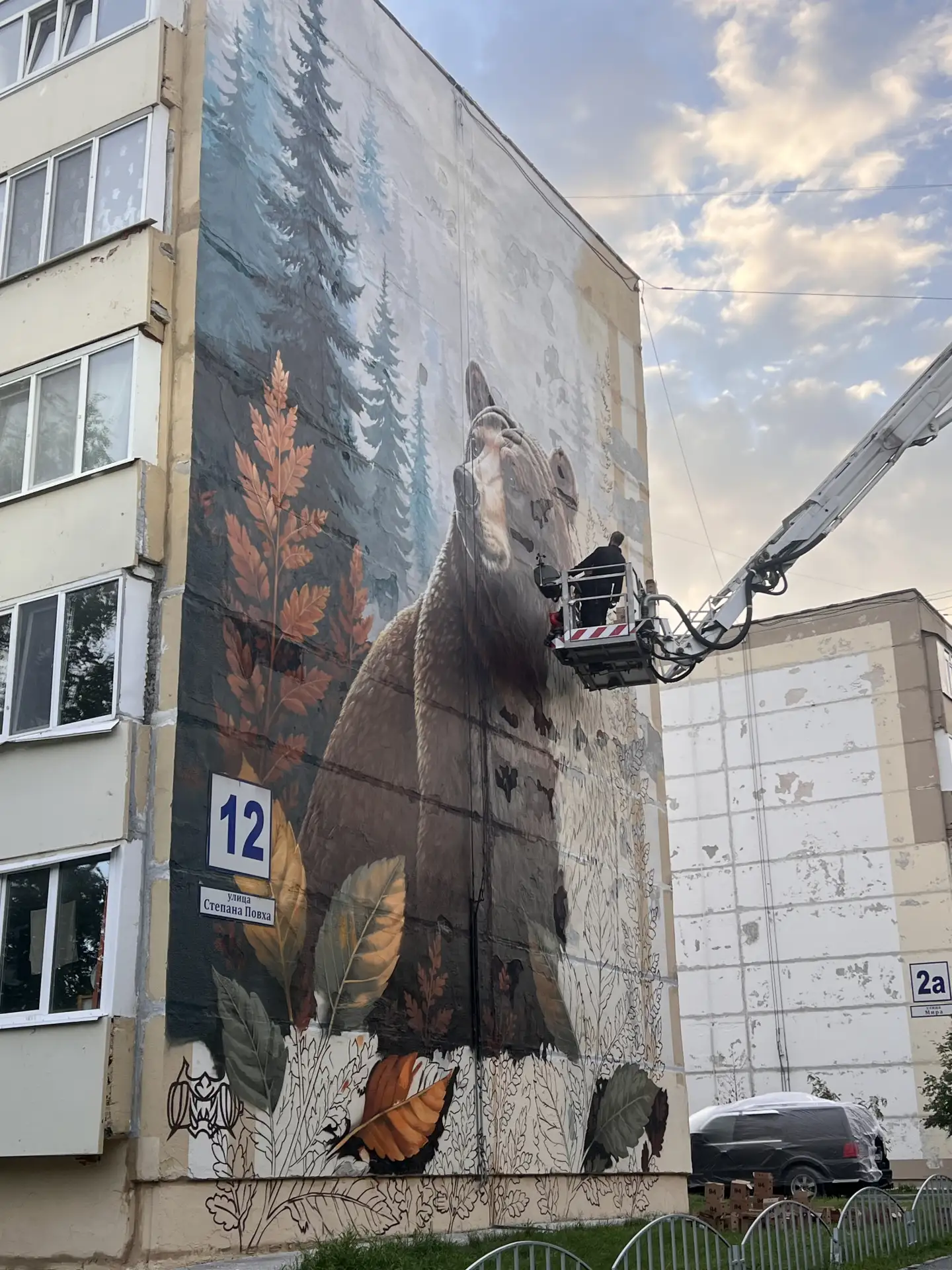 Еще один невероятной красоты мурал появляется в нашем городе ! Спасибо художникам за их...