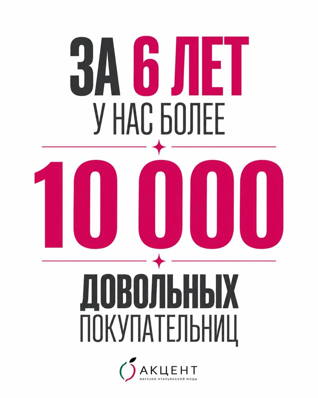ДЕВОЧКИ, А ВЫ ЗНАЕТЕ, КАКИМ AKCENT БЫЛ 6 ЛЕТ НАЗАД? ❤️