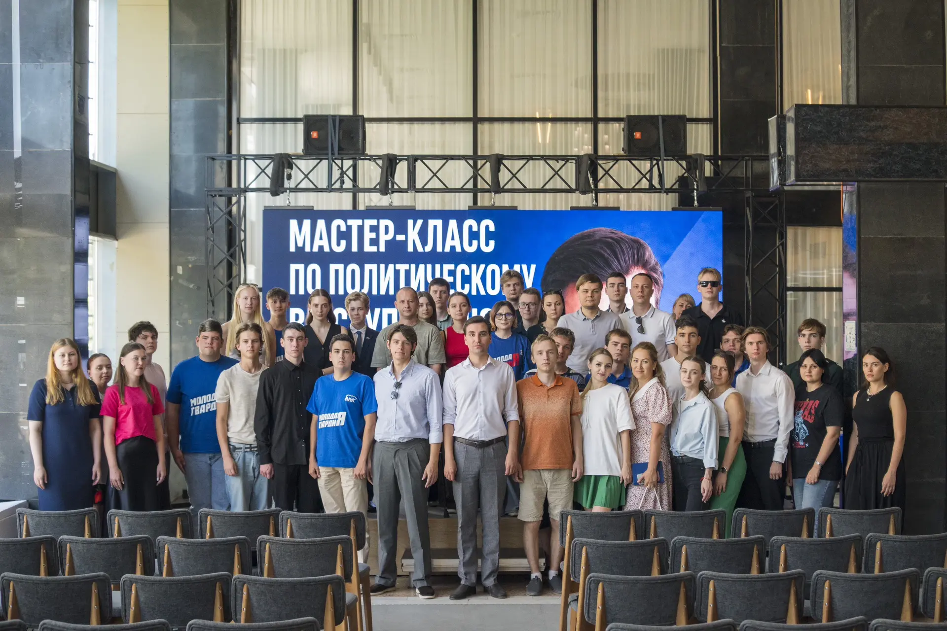 Молодогвардейцы провели мастер-класс по ораторскому мастерству