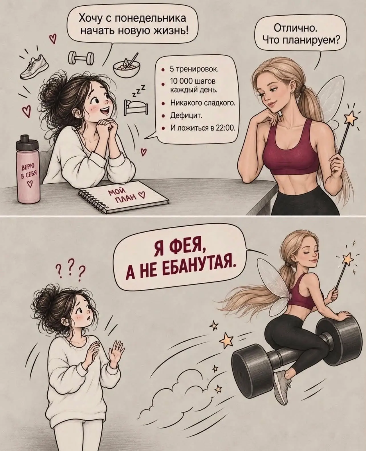 Ой, девочки😹😹😹