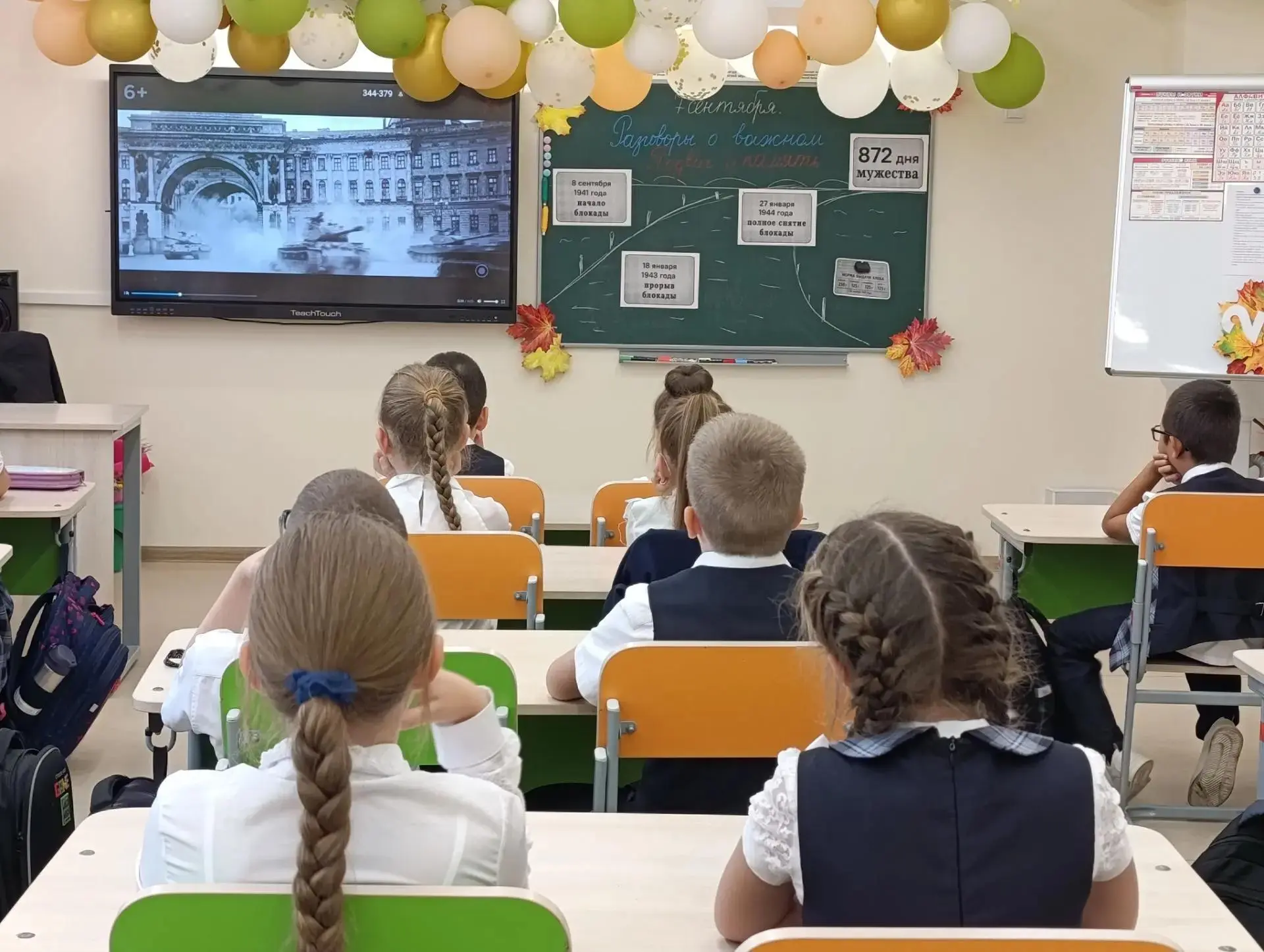 🇷🇺 В МАОУ «Школа №10» дан старт новой учебной неделе. Утро началось с торжественной л...