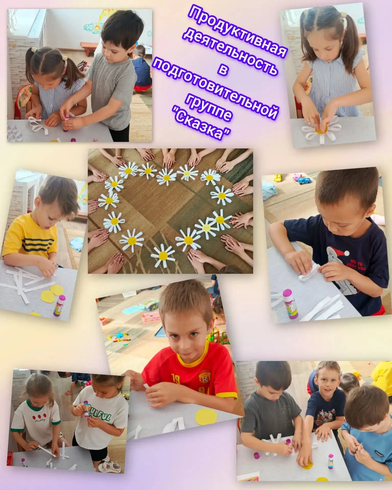 8 июля в России отмечают День Семьи, Любви и Верности 🌼🥰
Семья - это самое ценное
Любовь- это то, 