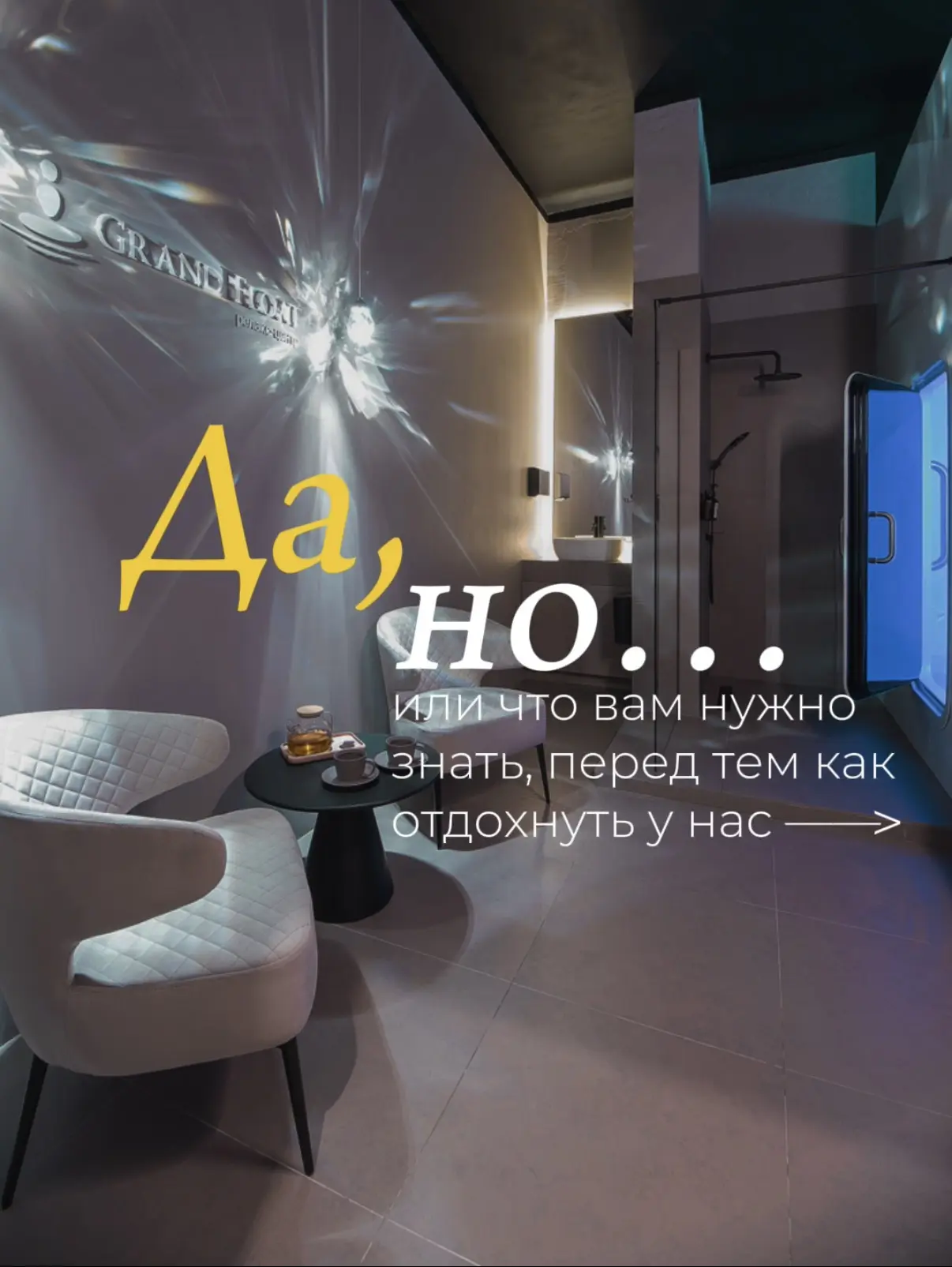 Ваше тело заслуживает отдыха🧘🏼‍♀️