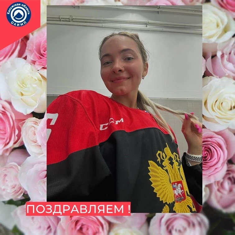 🎂Екатерина Александровна, С ДНЕМ РОЖДЕНИЯ! 
⁣
Сегодня, 22 июня, свой день рождения отмечает Попова 