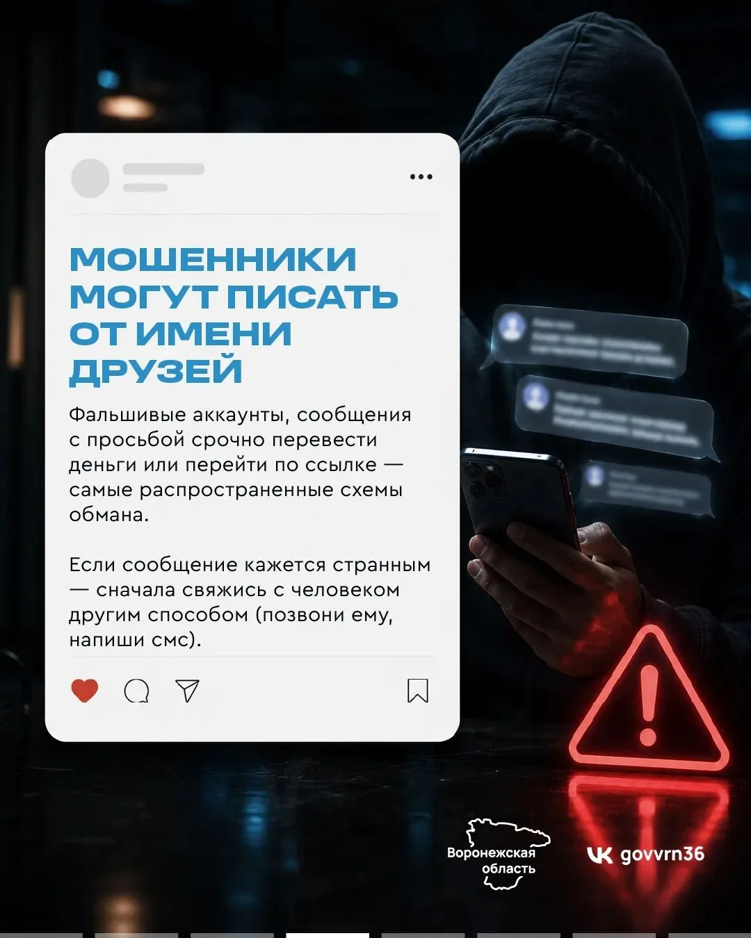 Интернет открывает множество возможностей: общение, учеба, развлечения и новые знакомст...