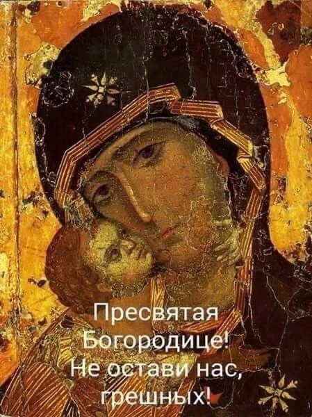 Иногда мы должны звонить по телефону Господу и Пресвятой Богородице. Молитва "Господи Иисусе Христе,