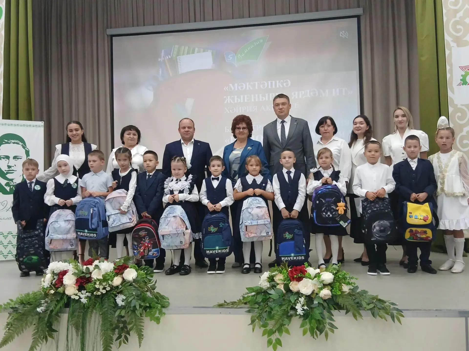 🎒 Бүген гимназиябездә "Мәктәпкә җыенырга ярдәм ит" хәйрия акциясе буенча укырга керүче...