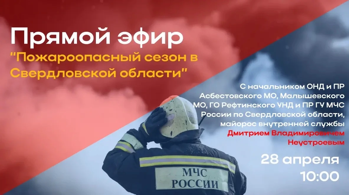 Уважаемые жители!