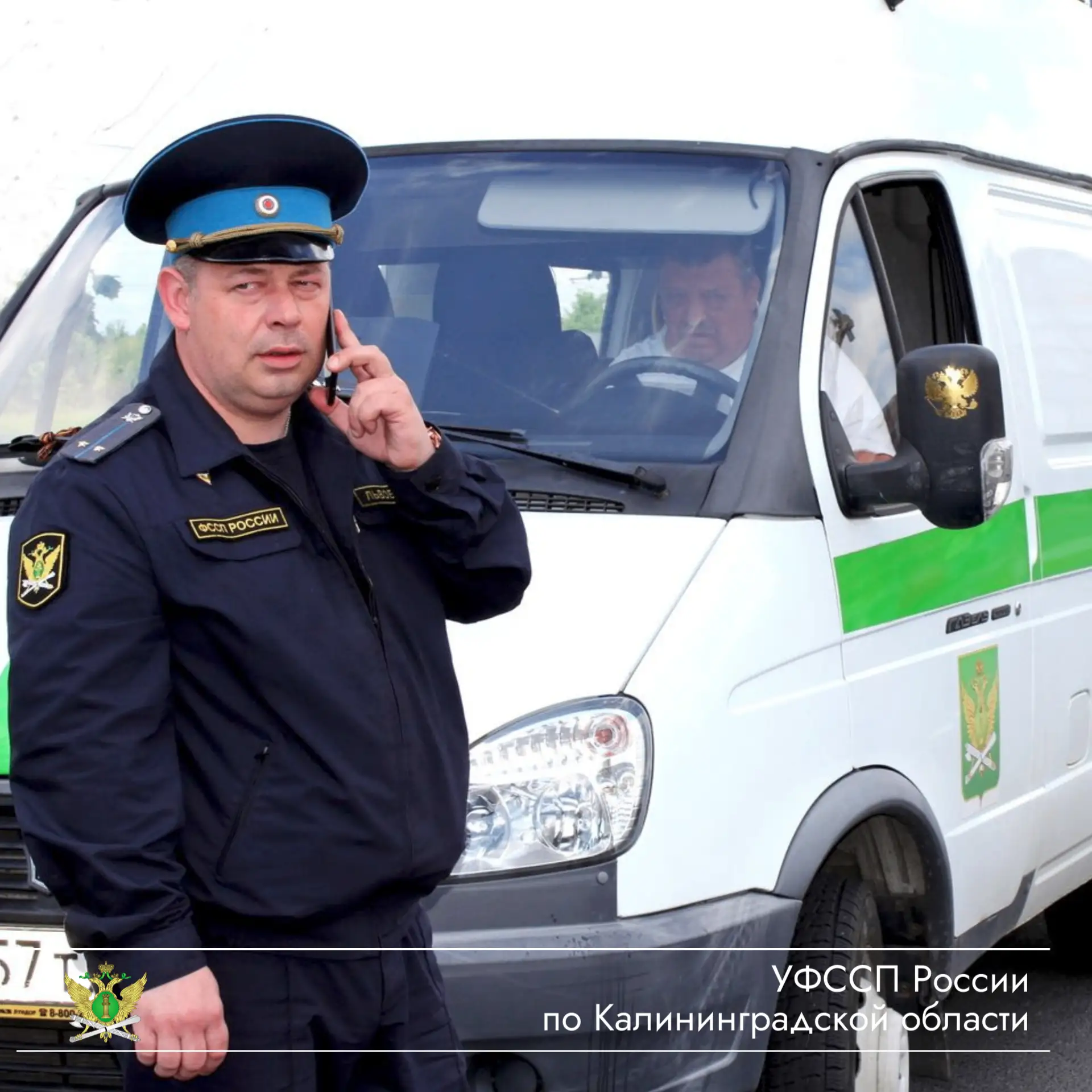 АРЕСТ ВМЕСТО АРЕНДЫ