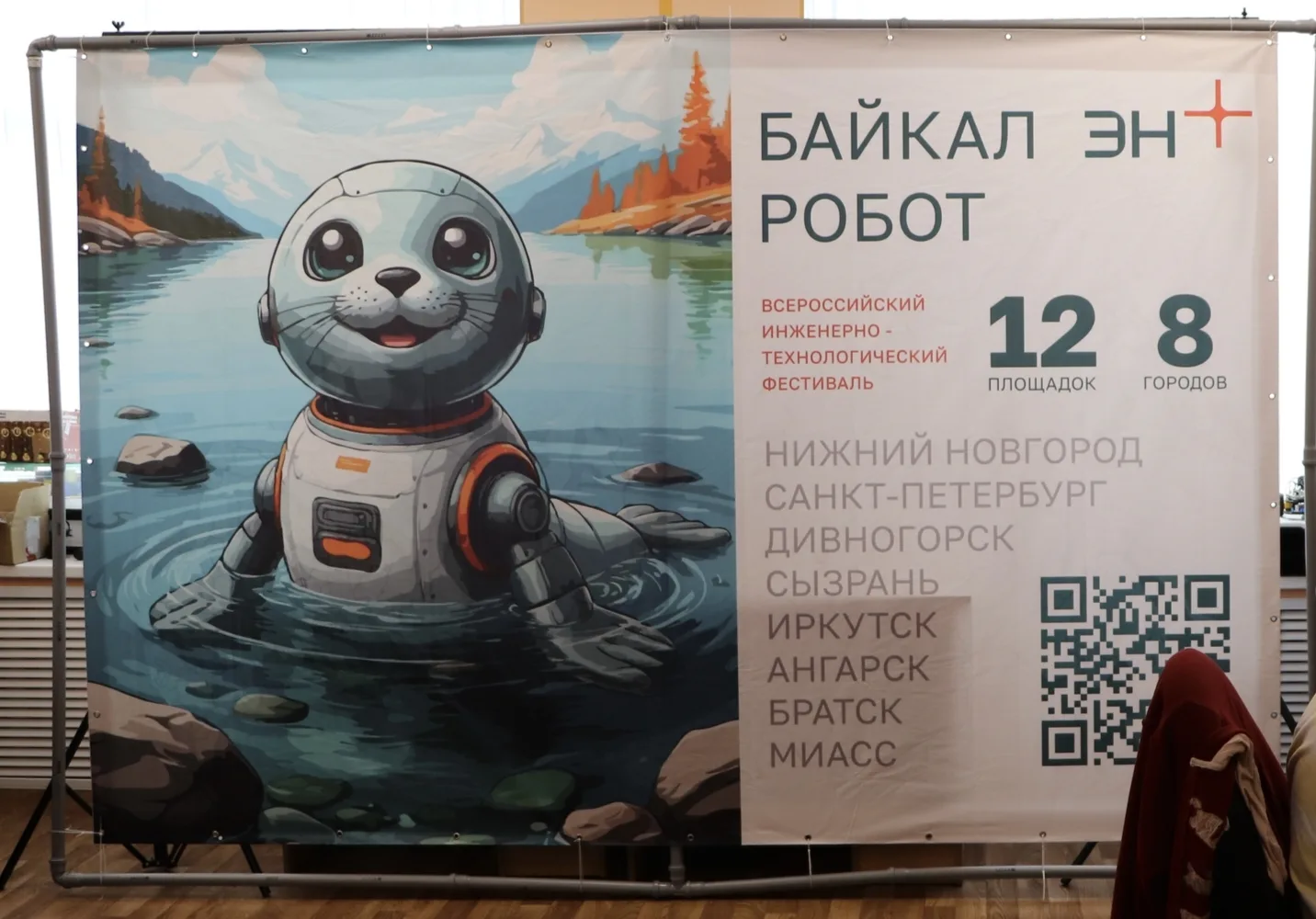 Когда площадка Санкт-Петербурга перенеслась в маленький и уютный центр информационных технологий 🤩�