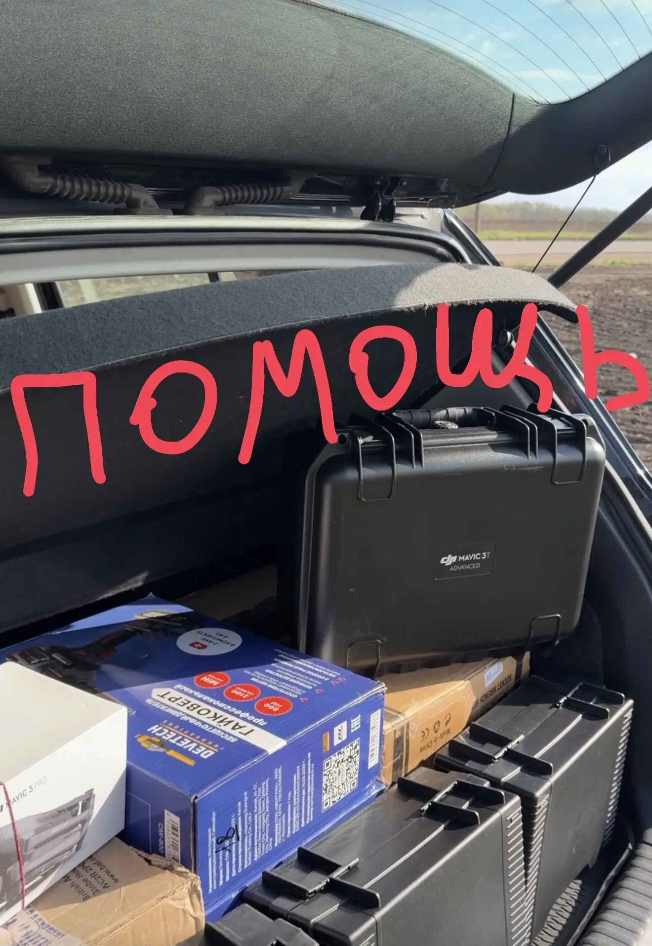 Продублирую из Телеграма. 
Я традиционно как и каждые два месяца договорился на конец июня о встрече