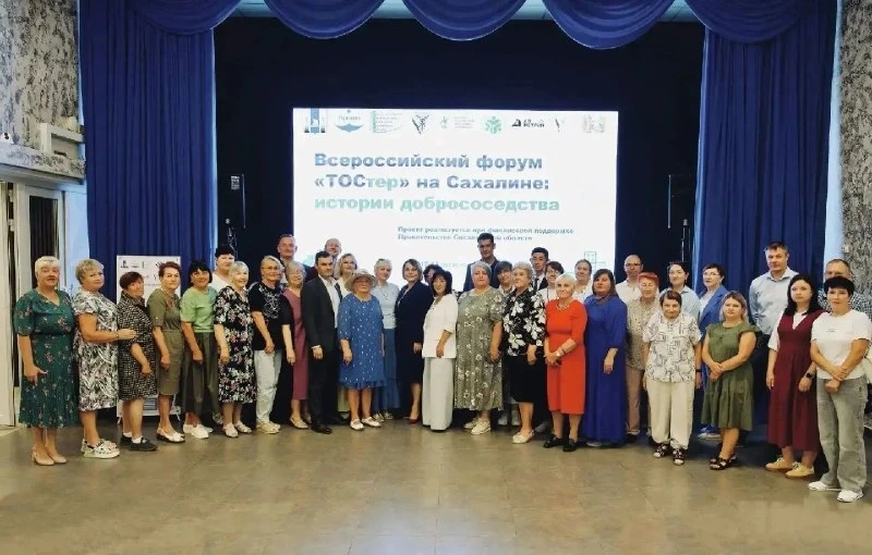 🏛 Хабаровск представил опыт развития ТОС на всероссийском форуме