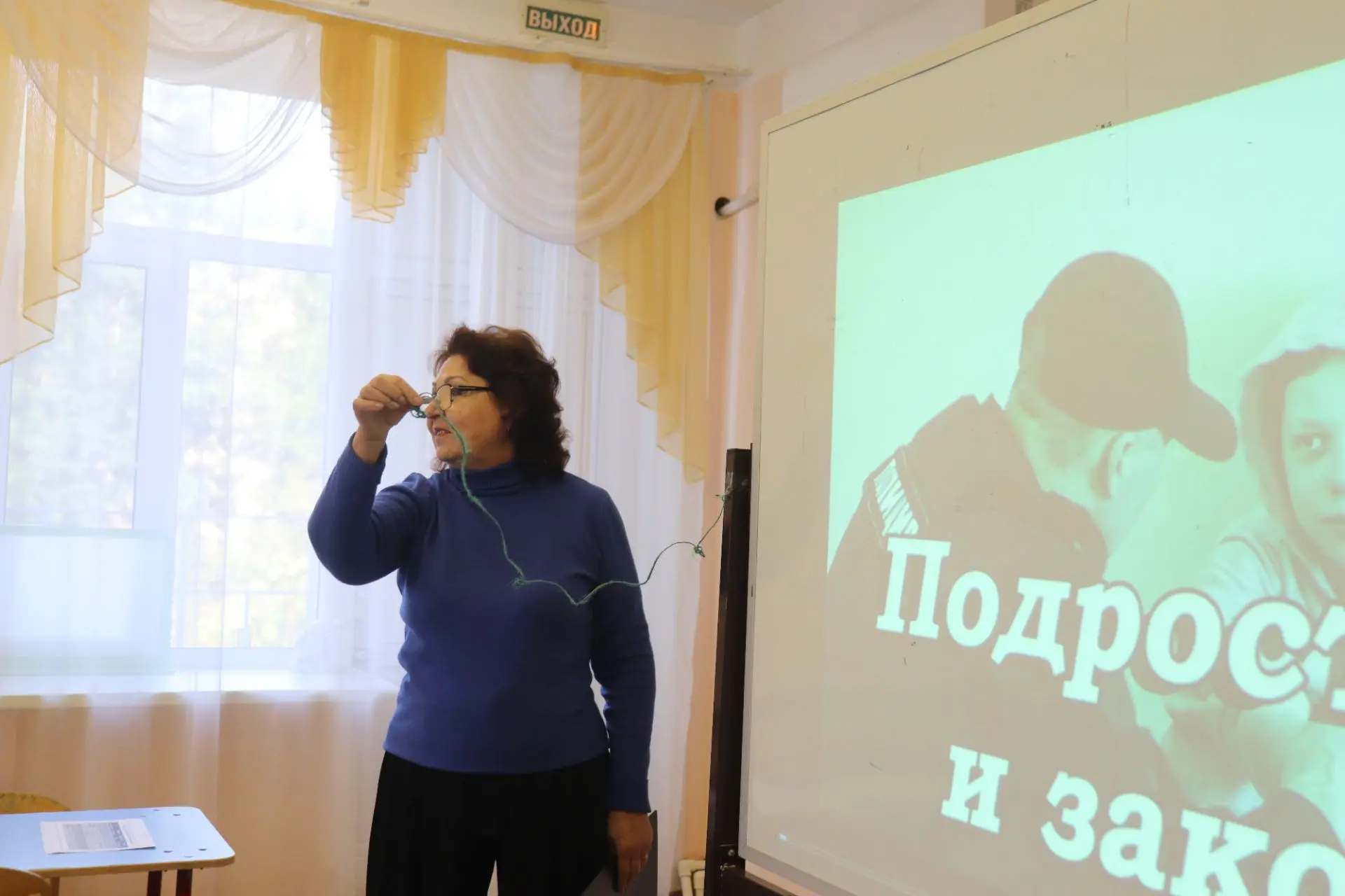 💡Тренинговое занятие «Я и закон» прошло в центре «Юность»