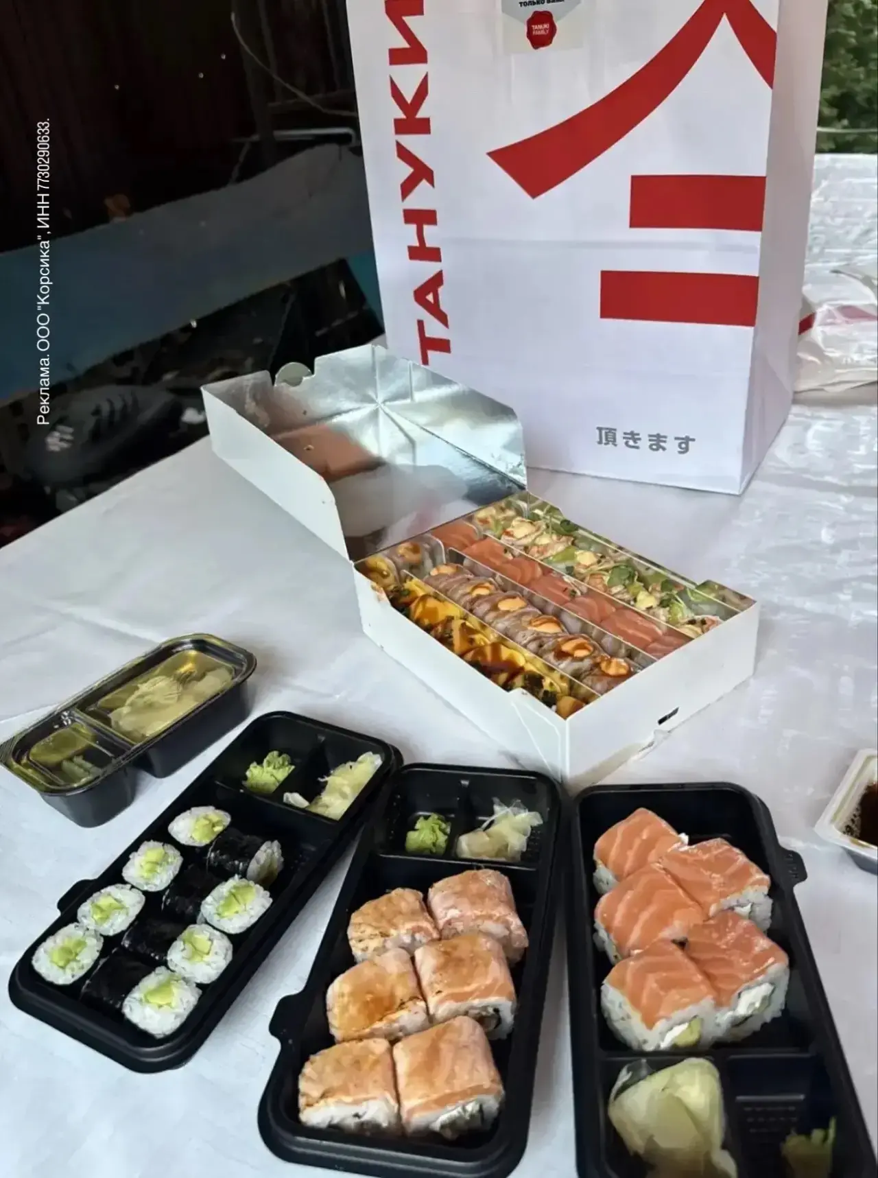 🍣 Сохраняем октябрьские промокоды на доставку из Тануки !