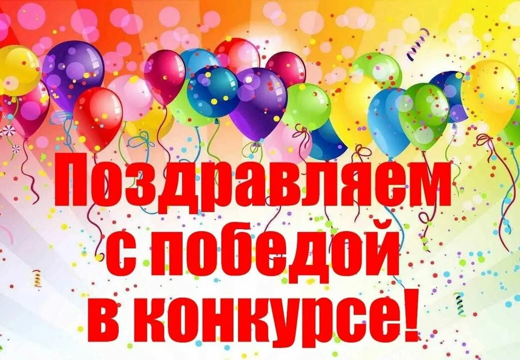 Подведены итоги республиканской выставки-конкурса детского творчества «Люблю тебя, мой ...