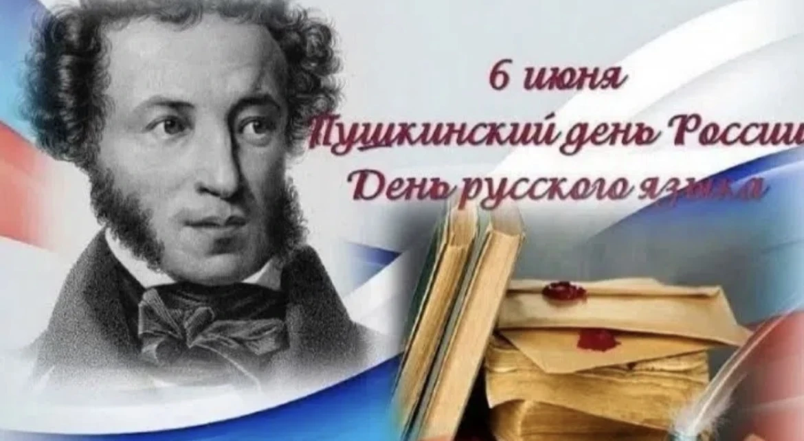День рождения поэта