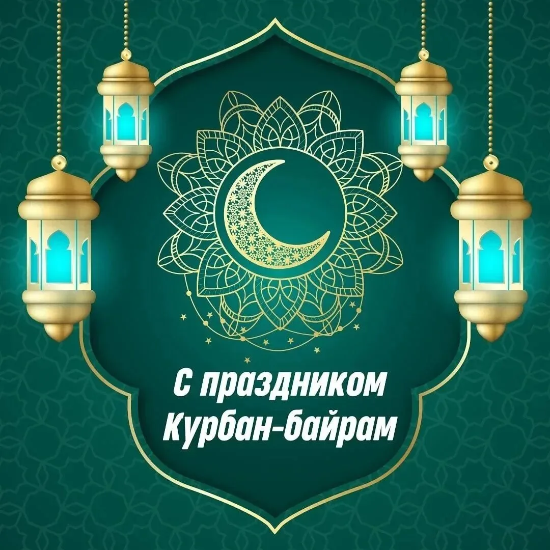 Уважаемые учителя, дорогие учащиеся и заботливые родители!