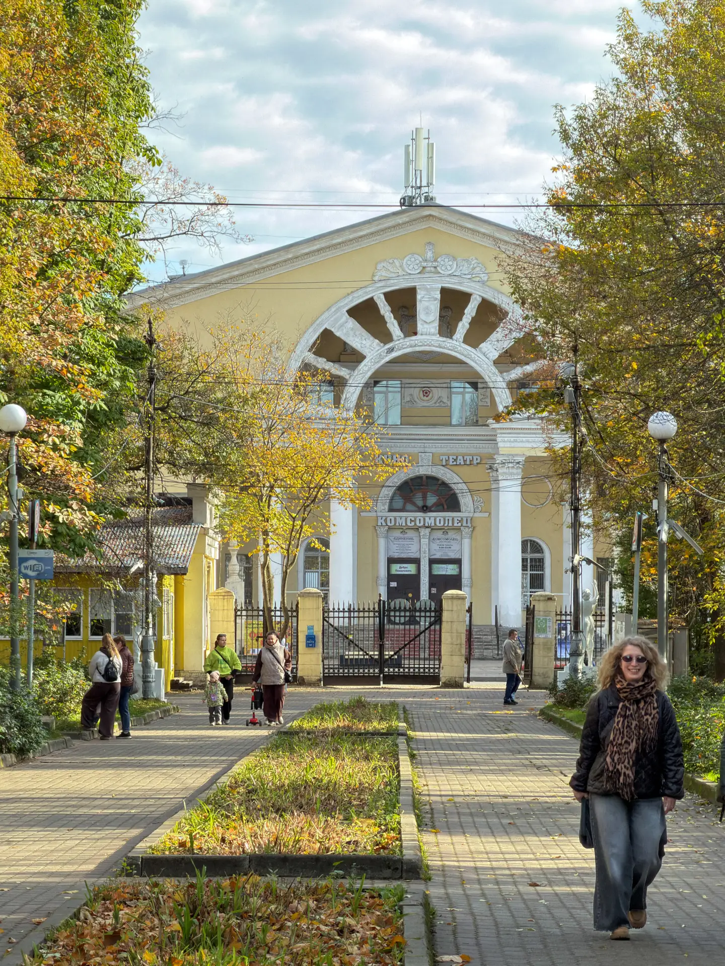 Осенний Череповец🍁