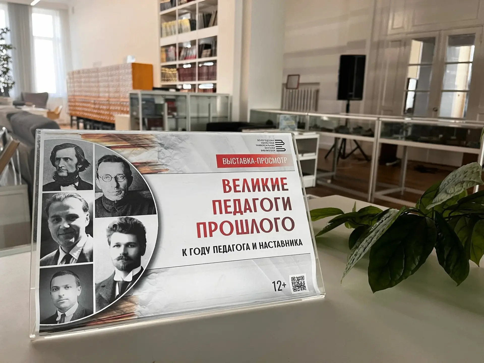 «День Учителя — повод не только сказать спасибо тем, кто рядом, но и вспомнить тех, кто...